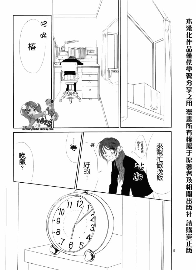 第74话