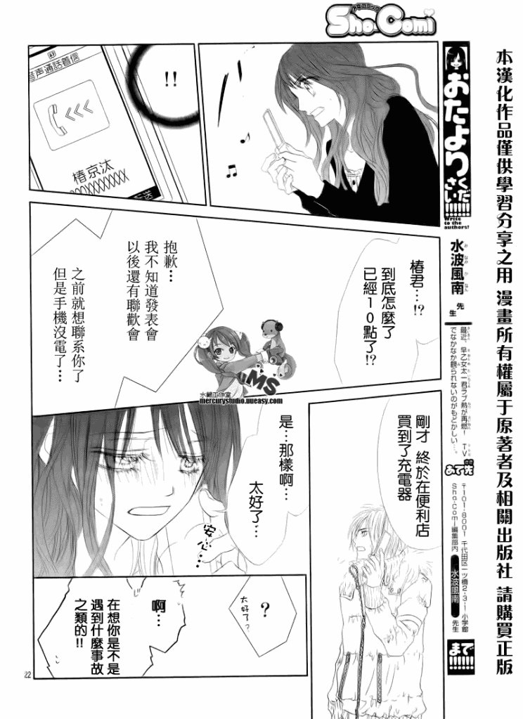 第74话