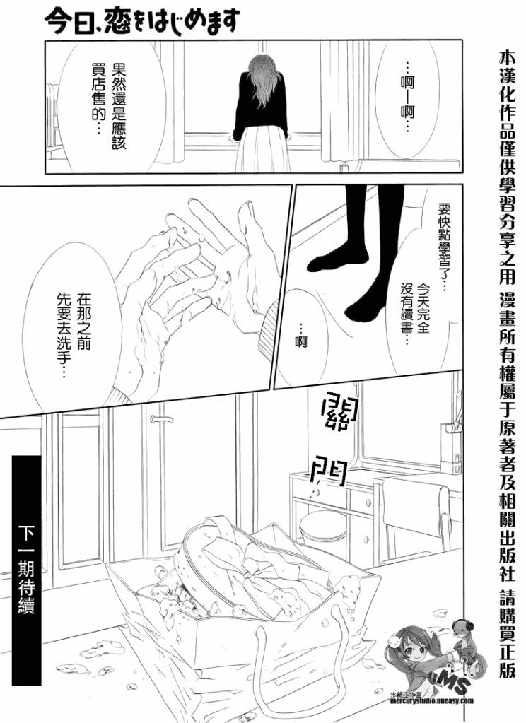 第74话