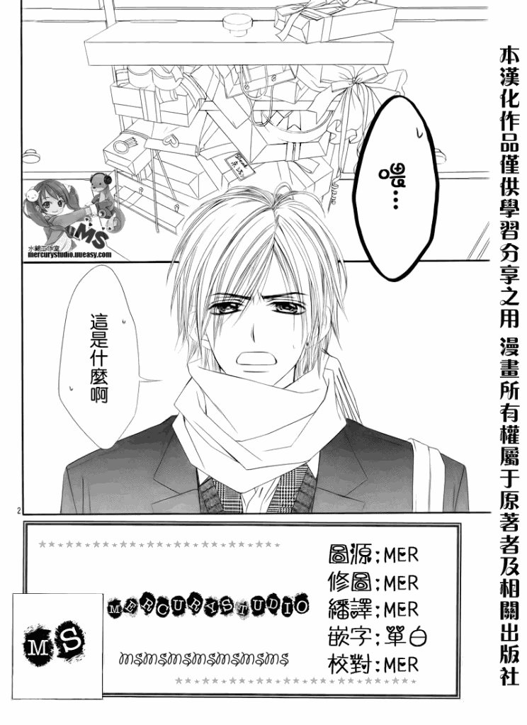 第75话