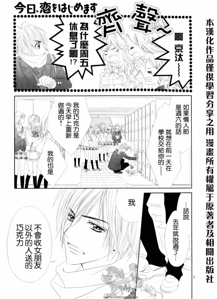 第75话