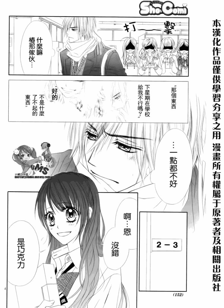 第75话