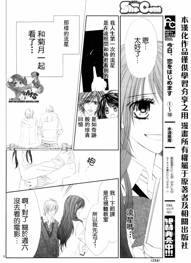 第75话