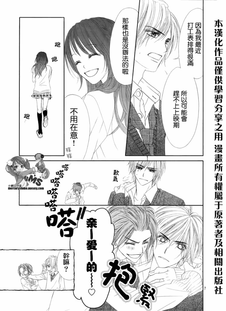 第75话