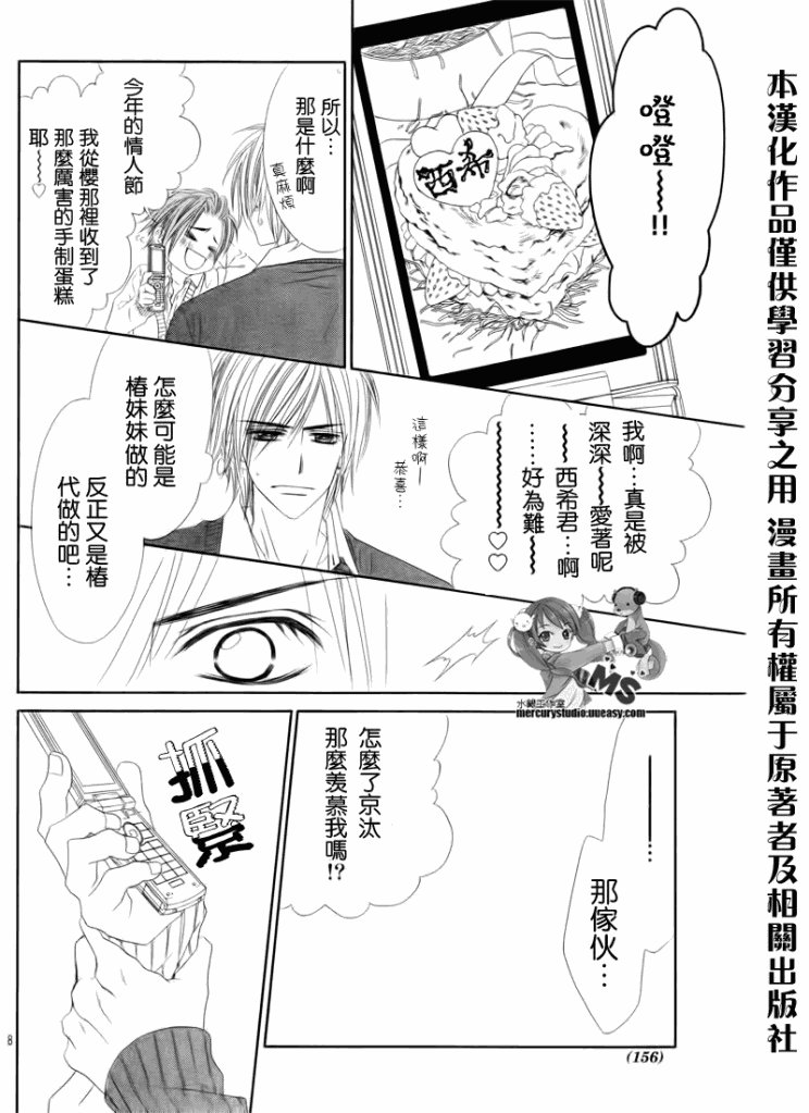第75话