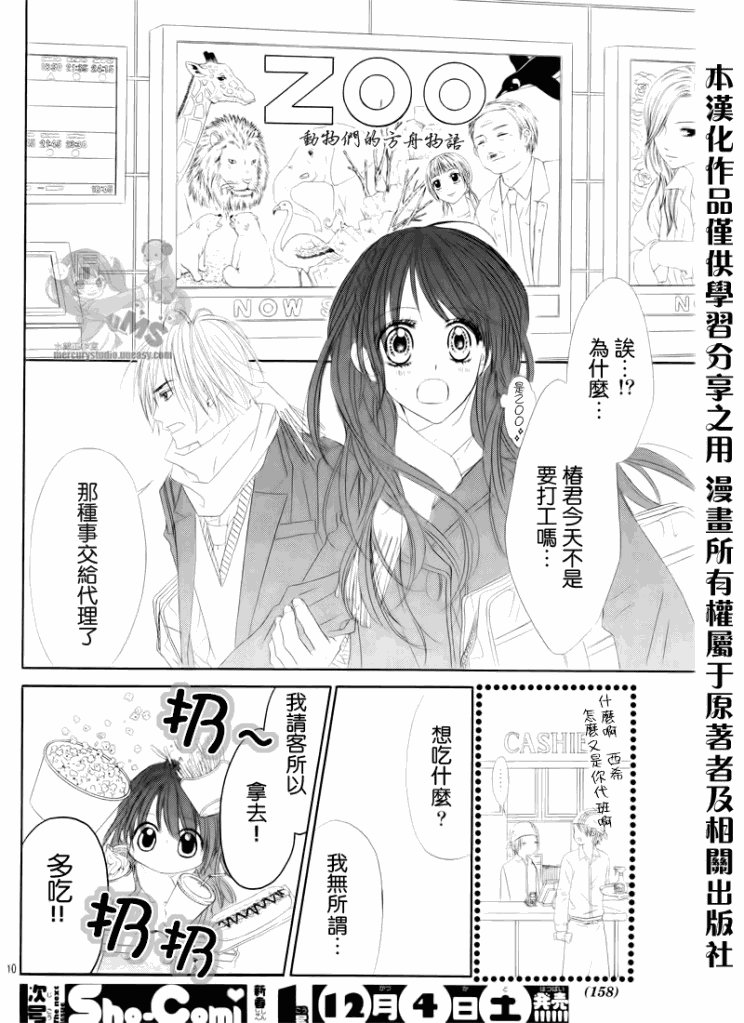 第75话