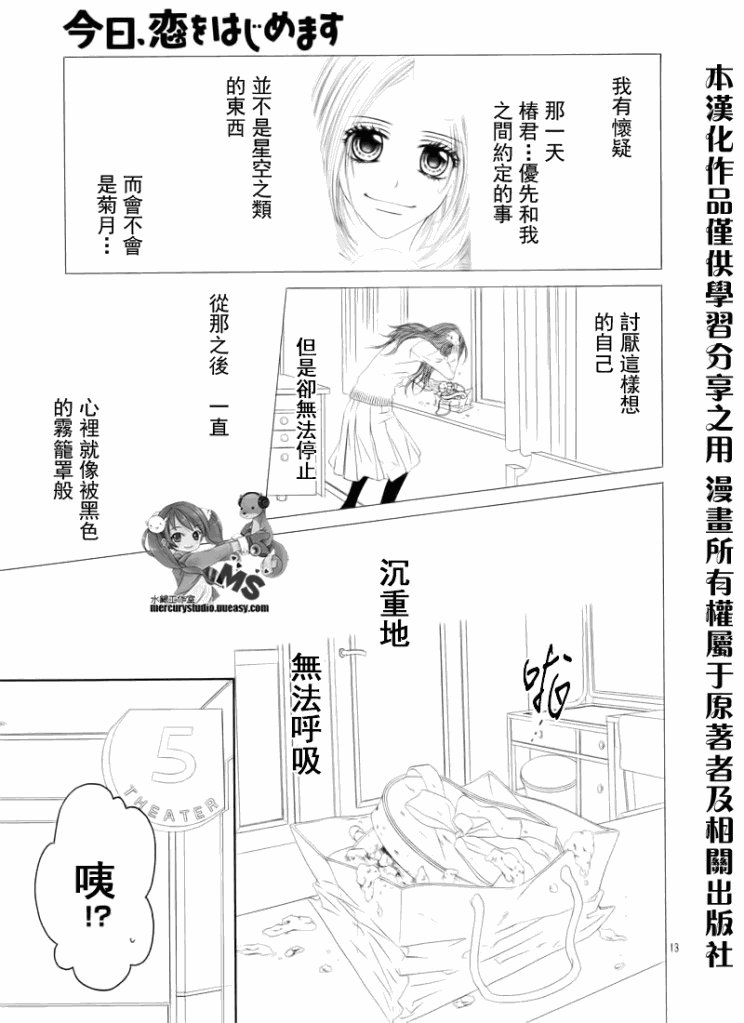 第75话