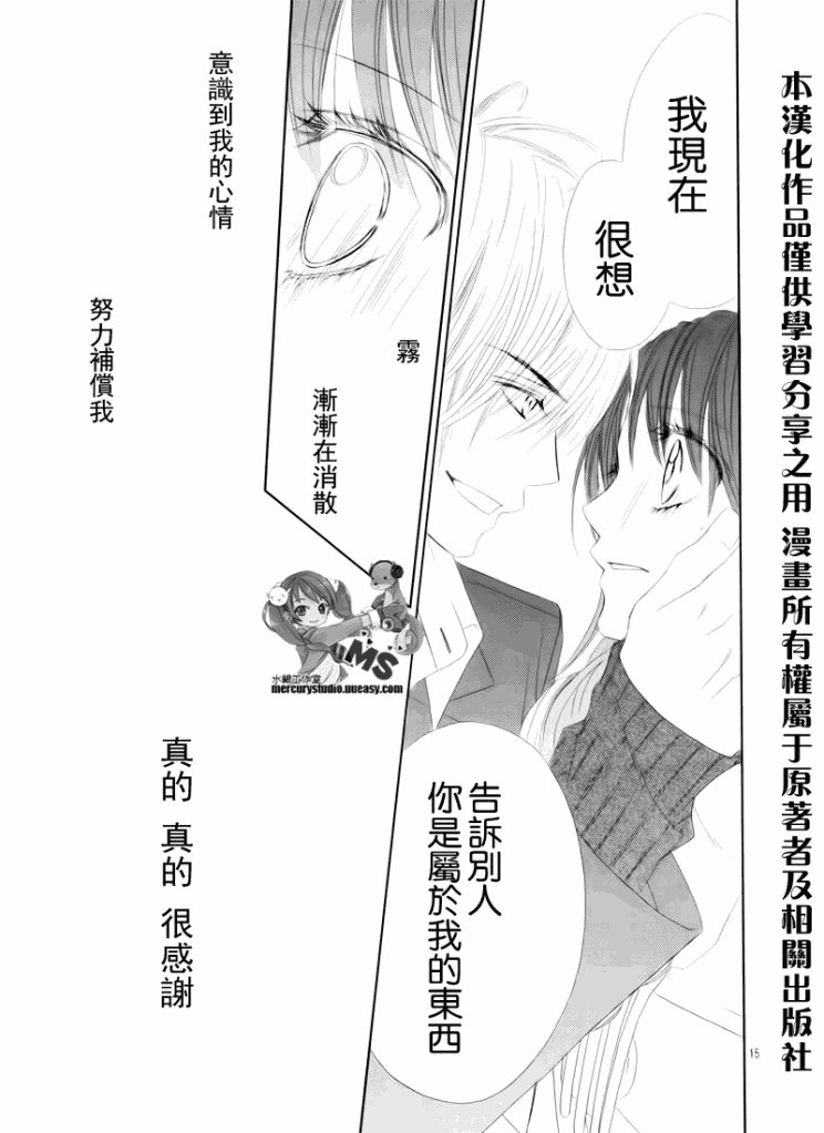 第75话