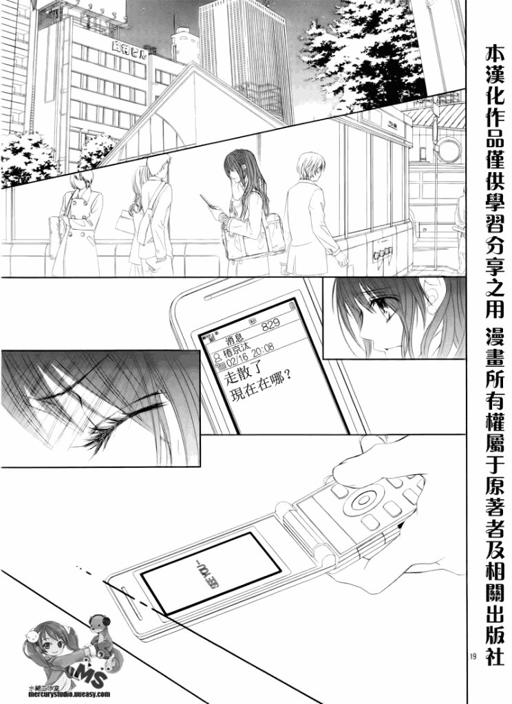 第75话