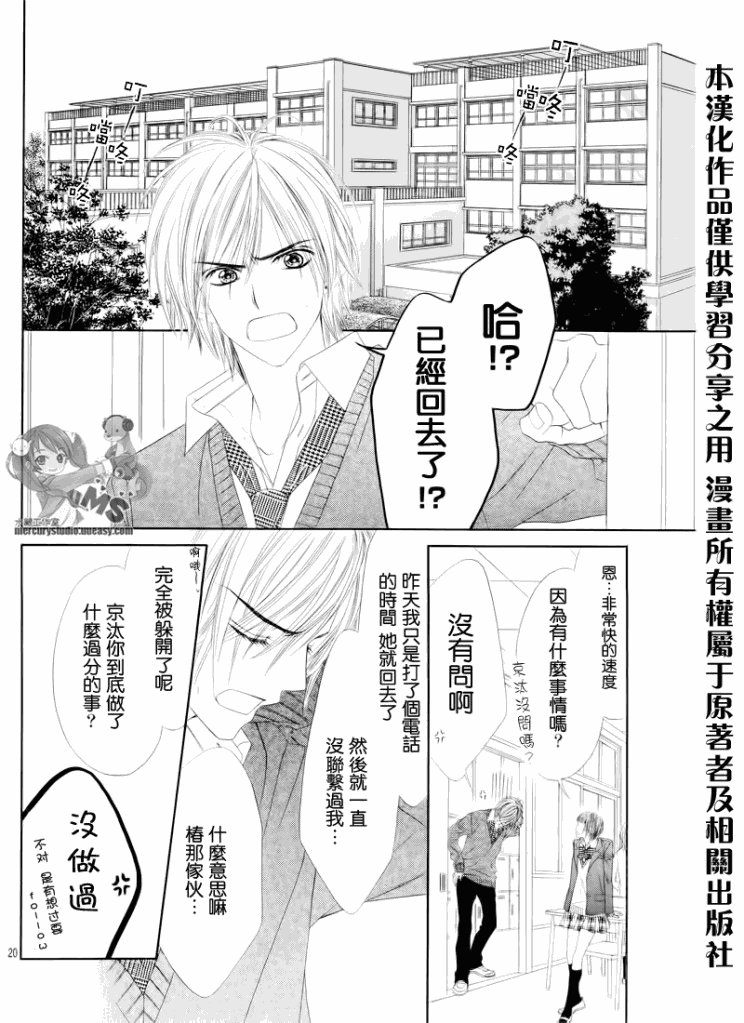 第75话