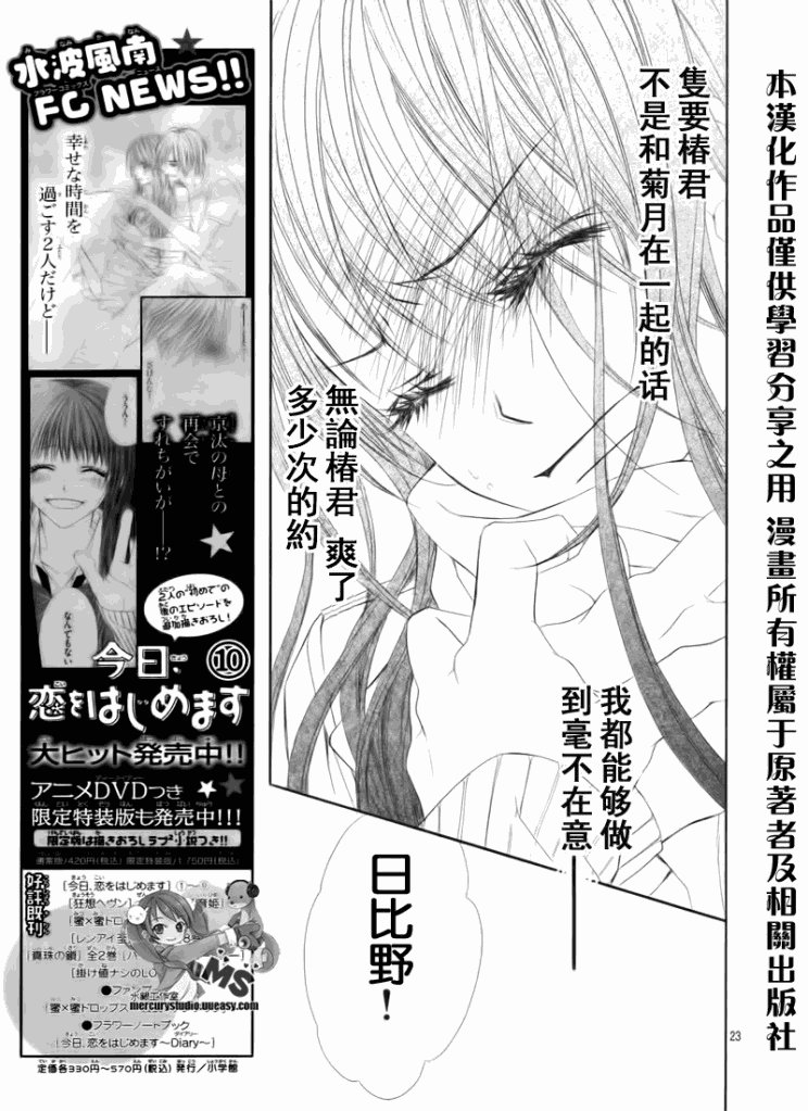 第75话