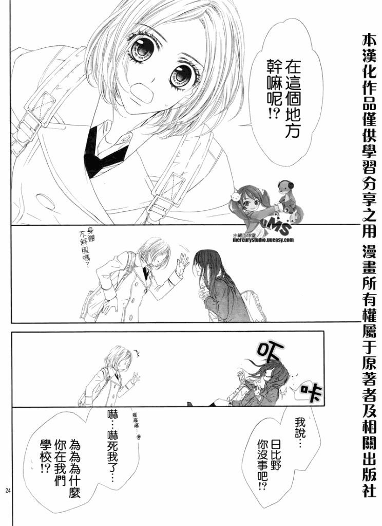 第75话