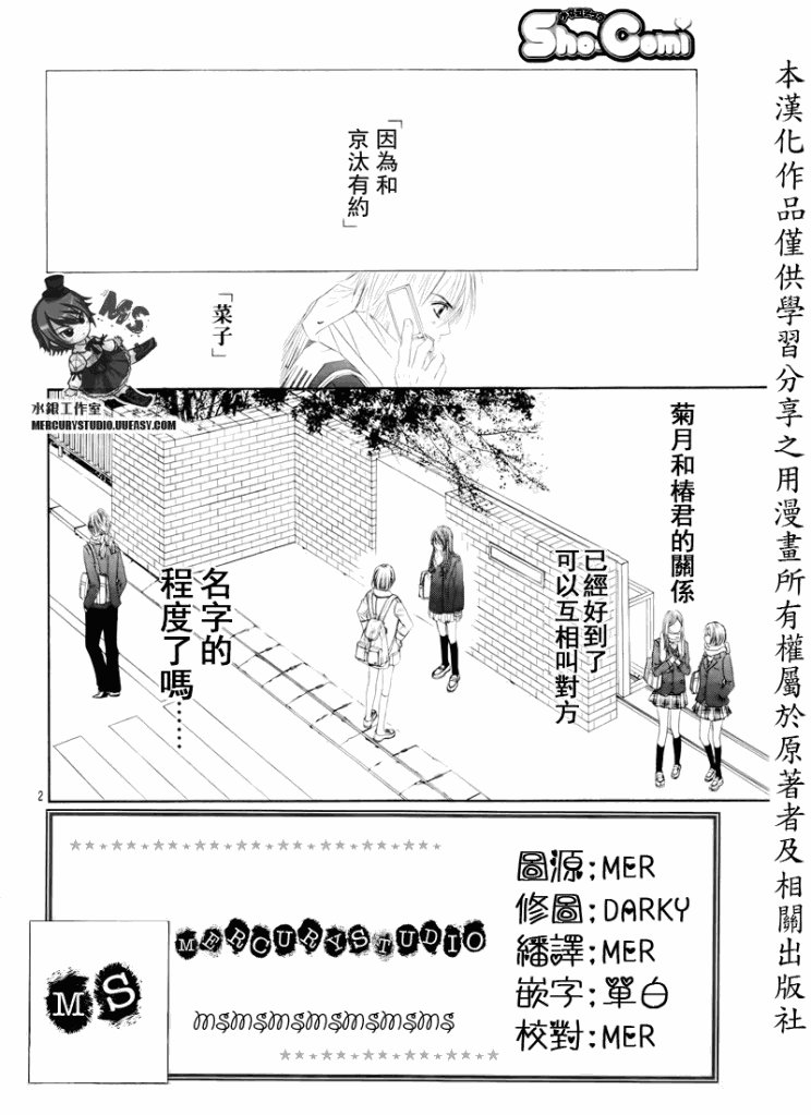 第76话