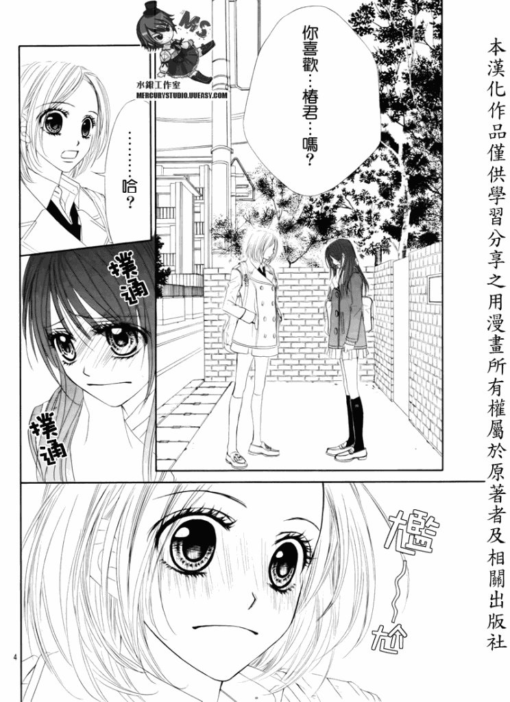 第76话