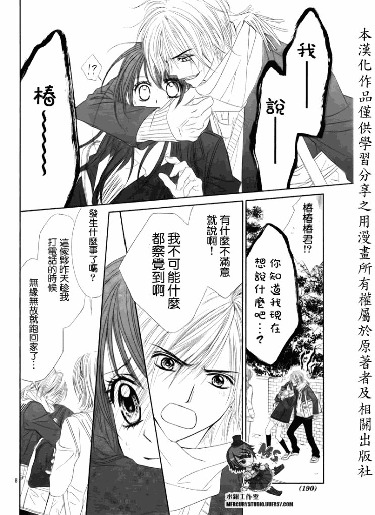 第76话