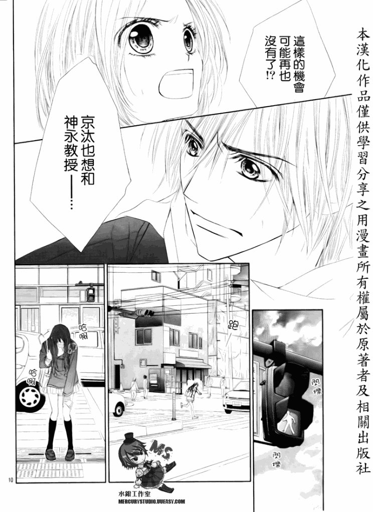 第76话