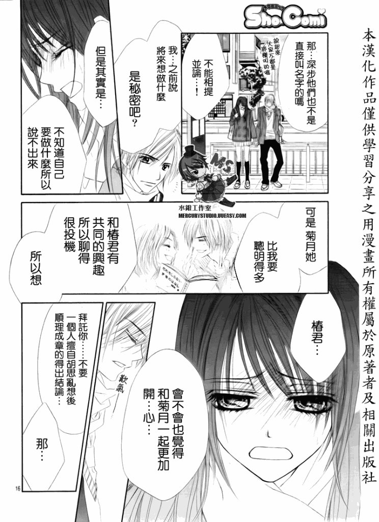 第76话
