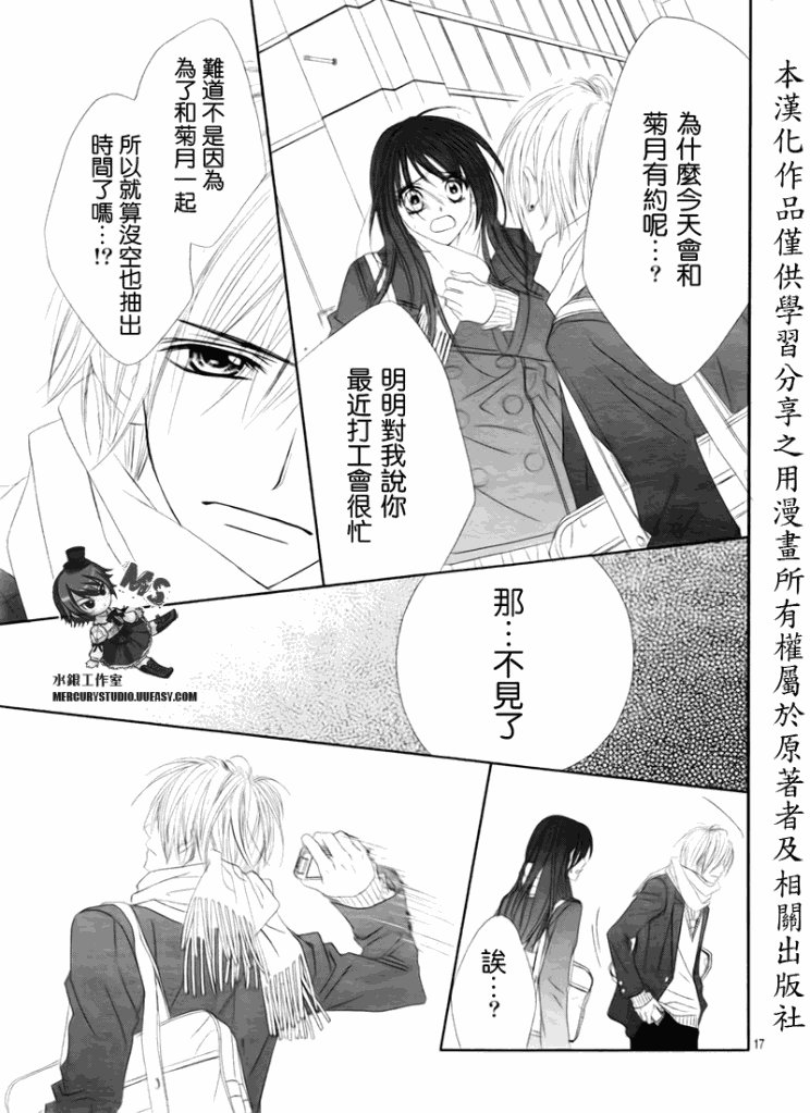 第76话
