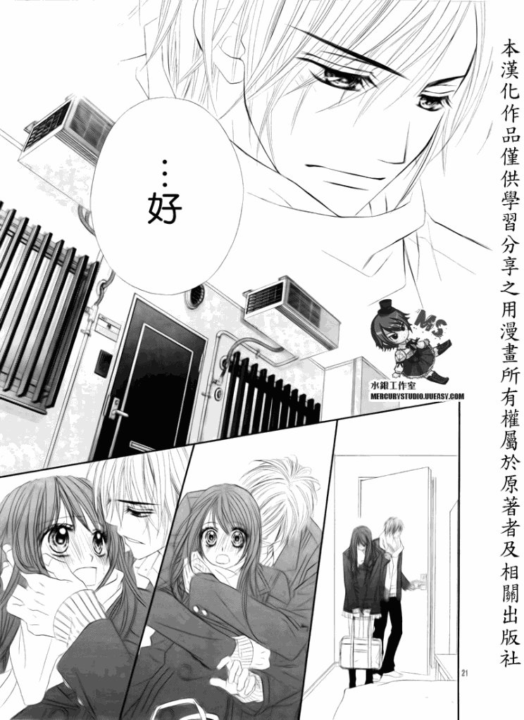 第76话