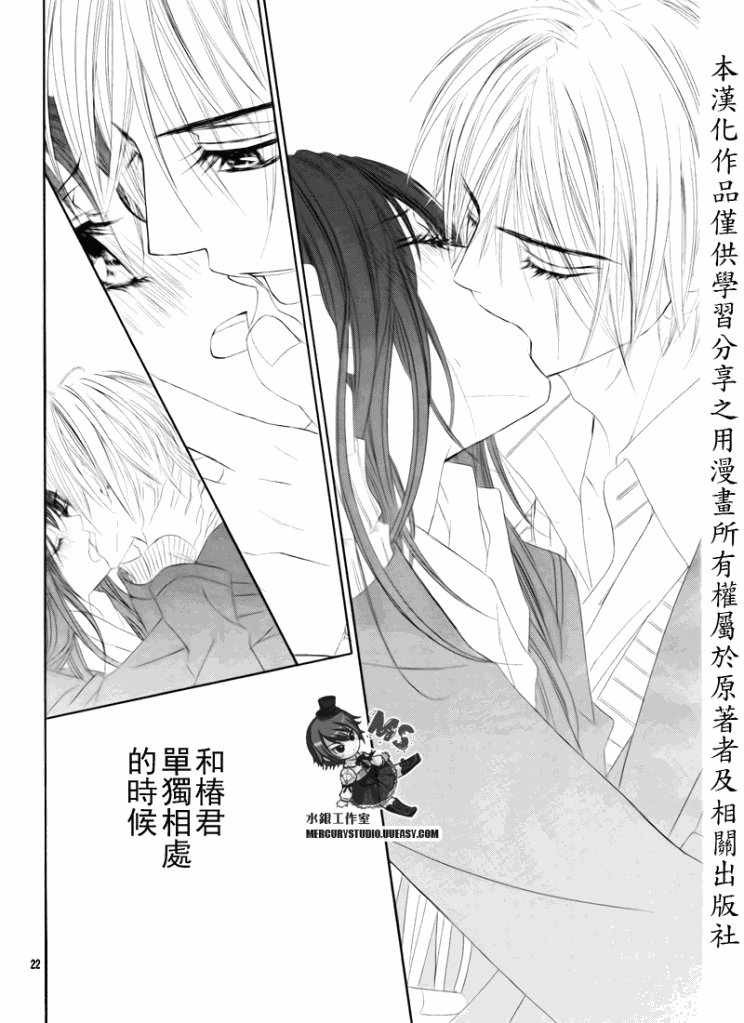 第76话