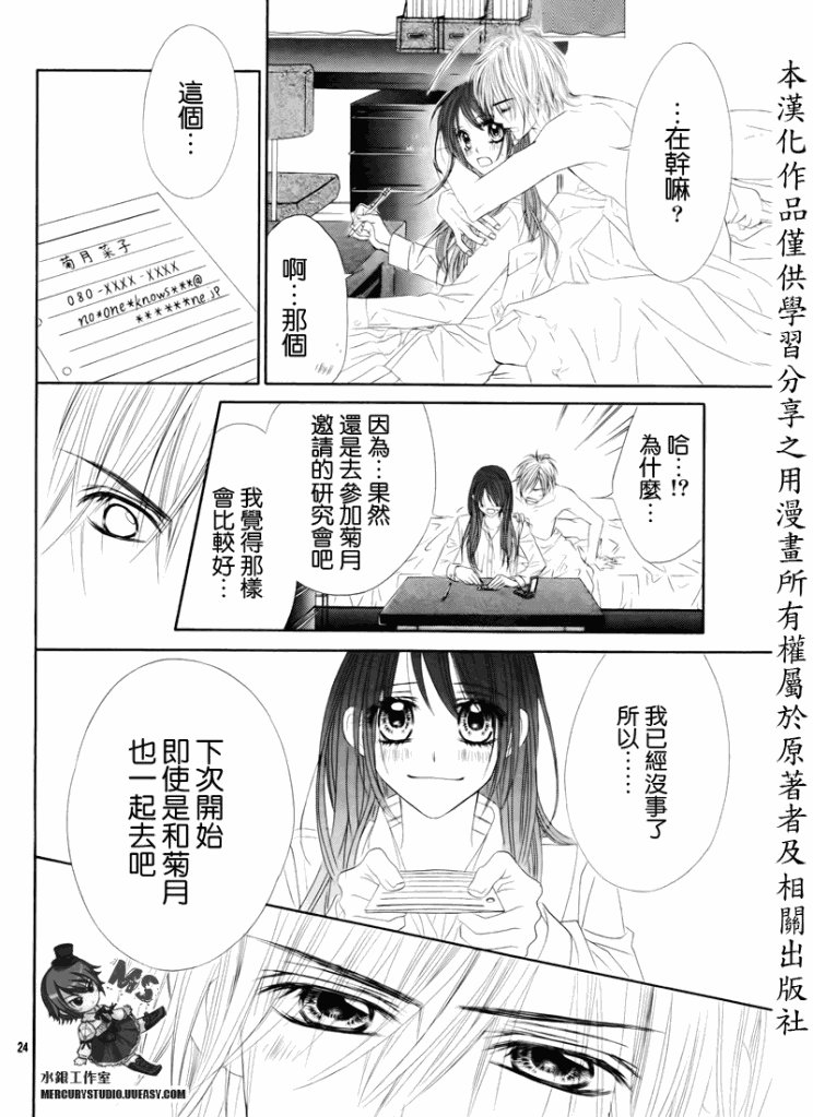 第76话