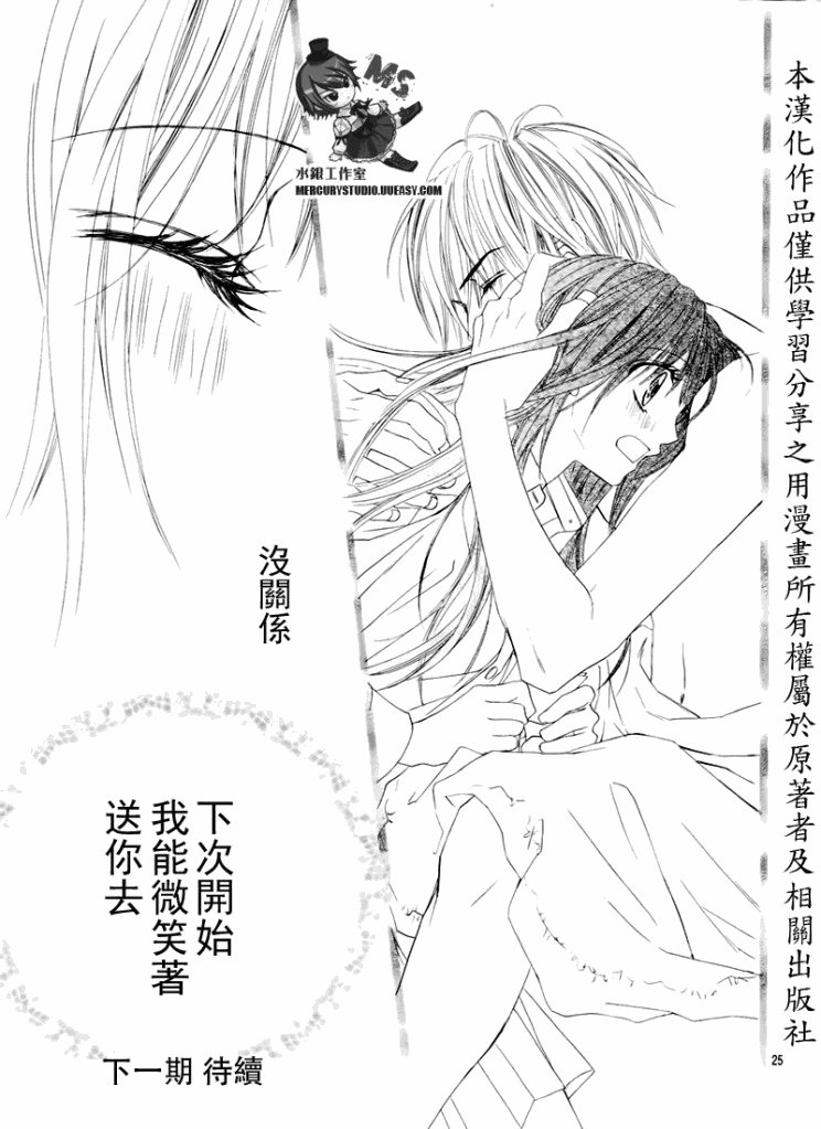 第76话