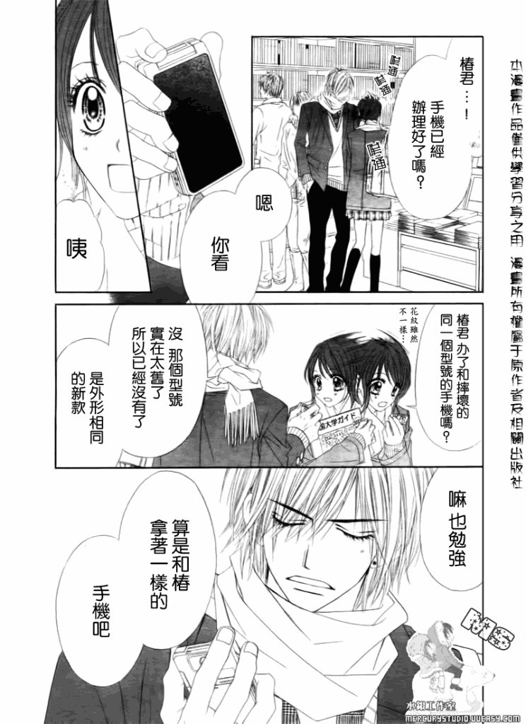 第77话