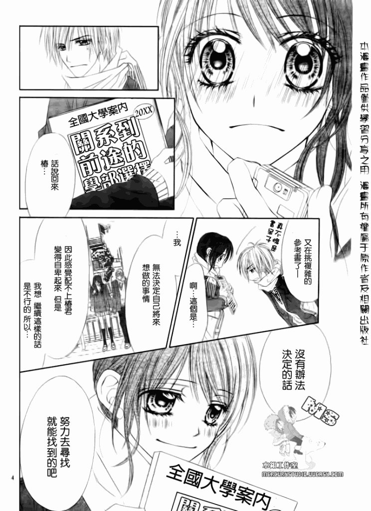 第77话
