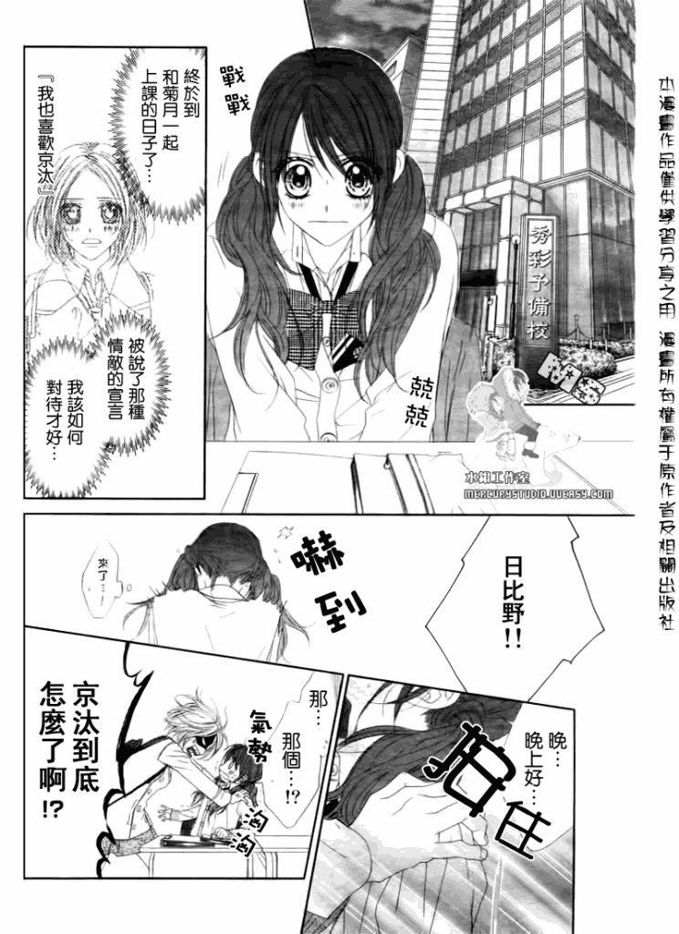 第77话