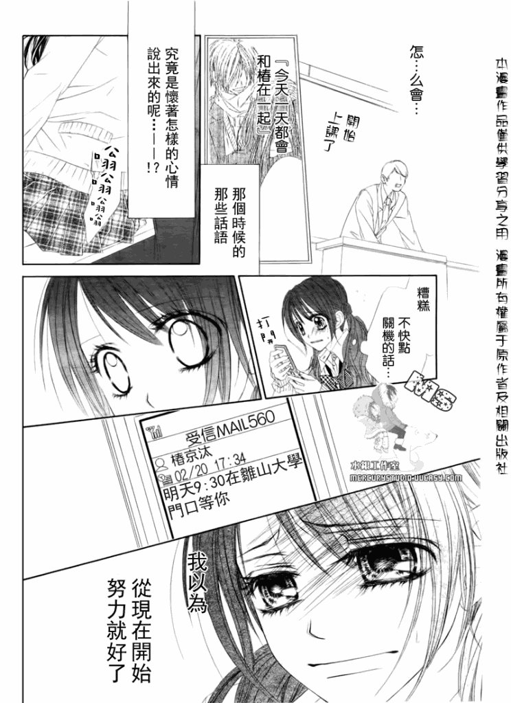 第77话