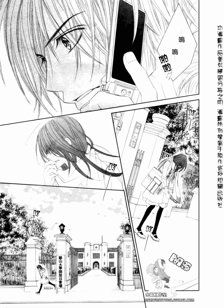 第77话
