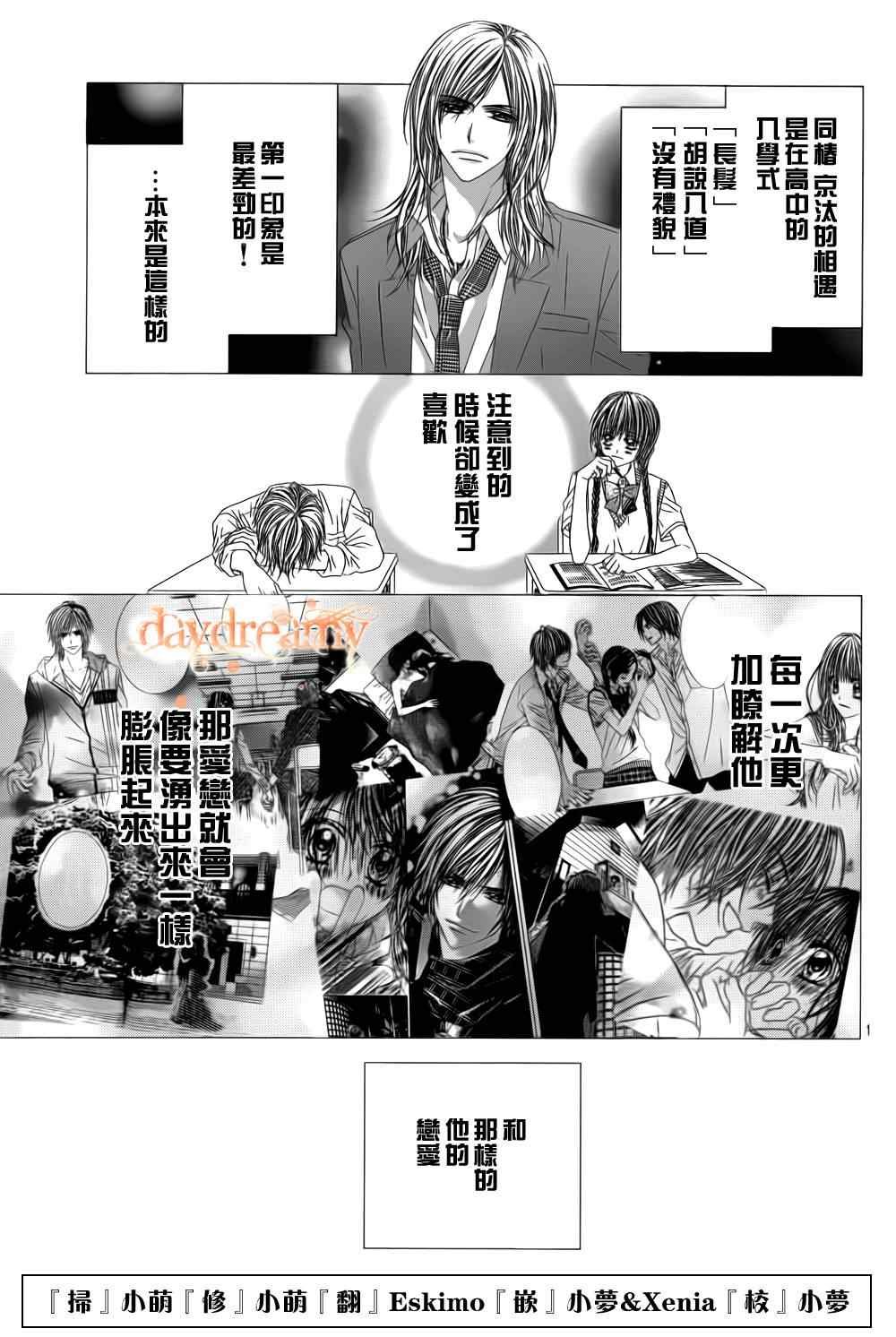 番外篇2