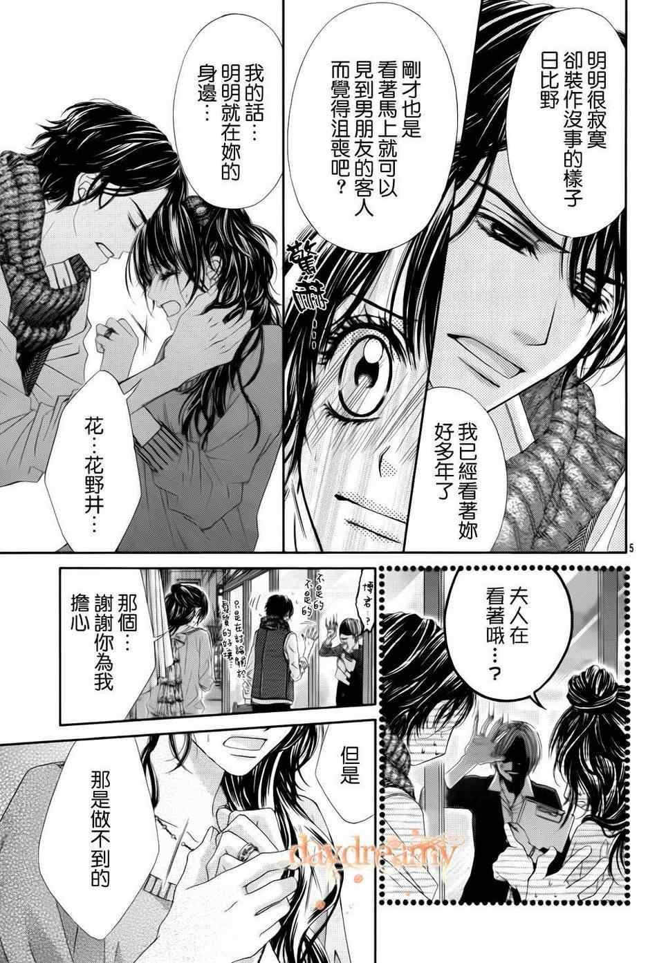 番外篇2