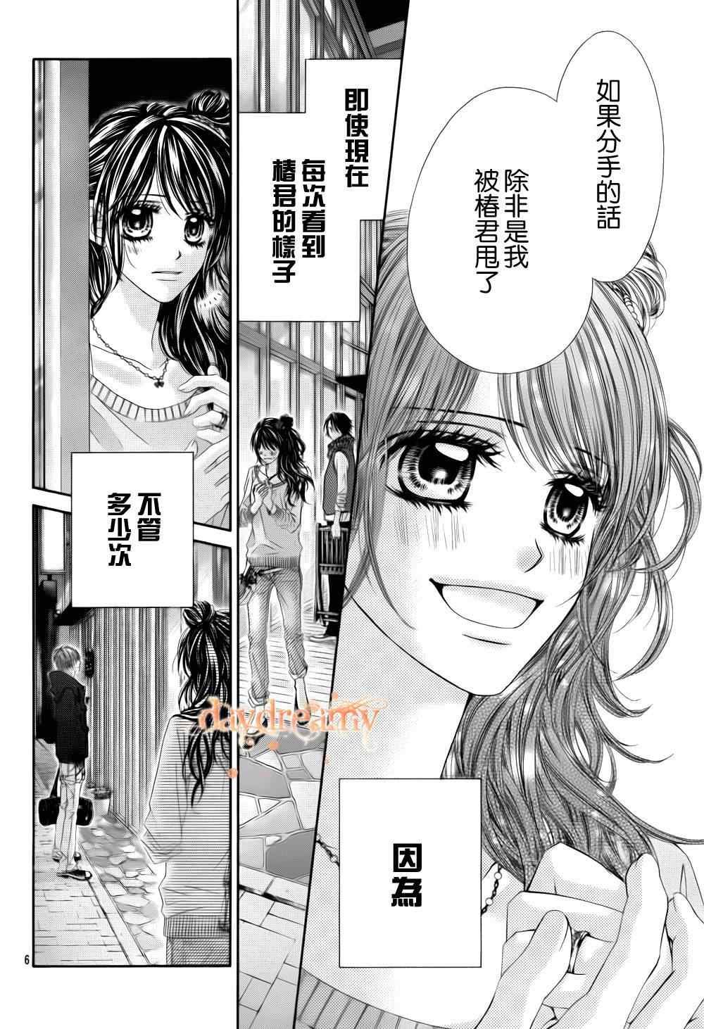番外篇2