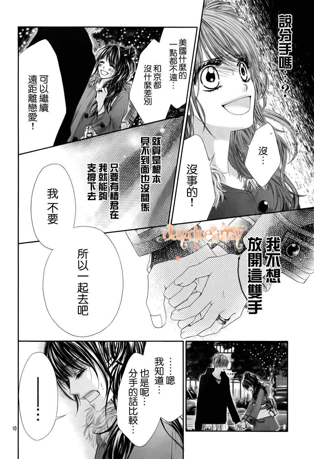 番外篇2