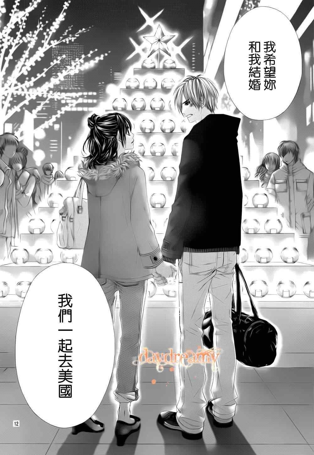 番外篇2