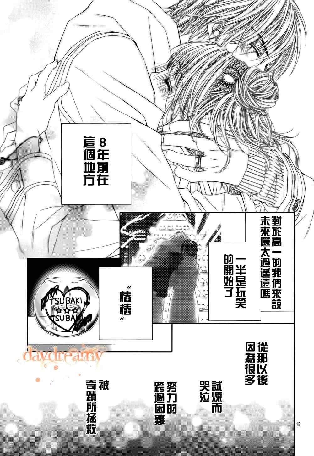 番外篇2