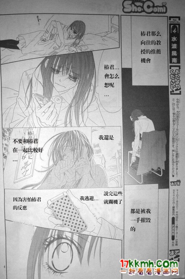 第78话