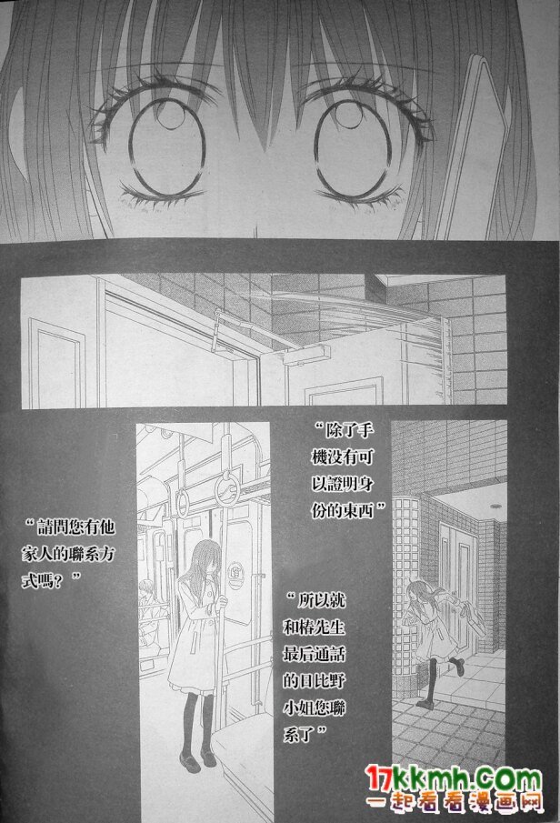 第78话