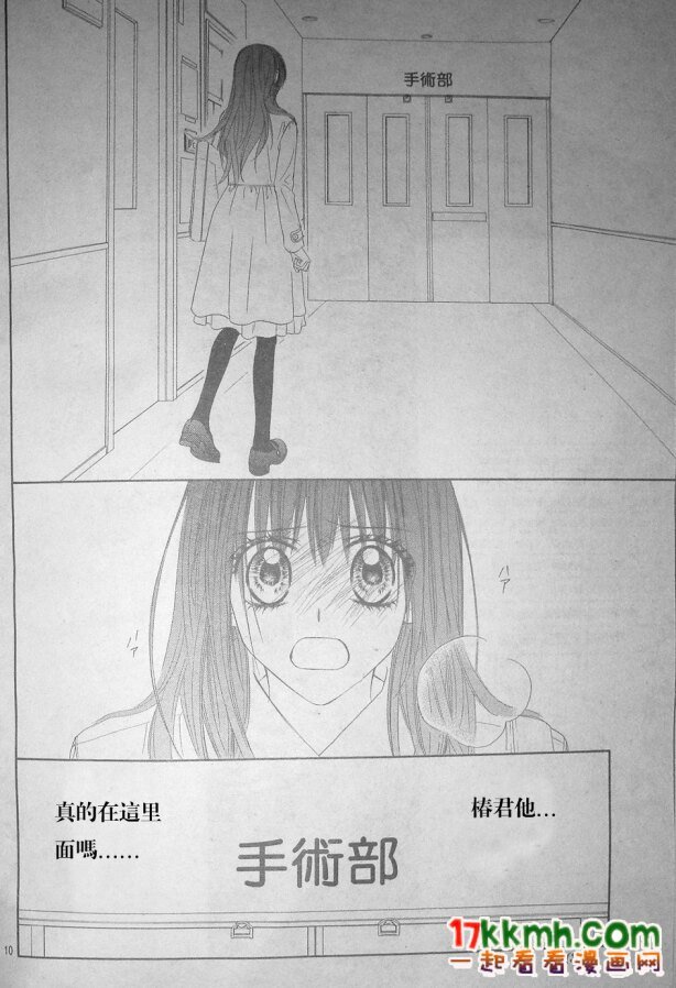第78话