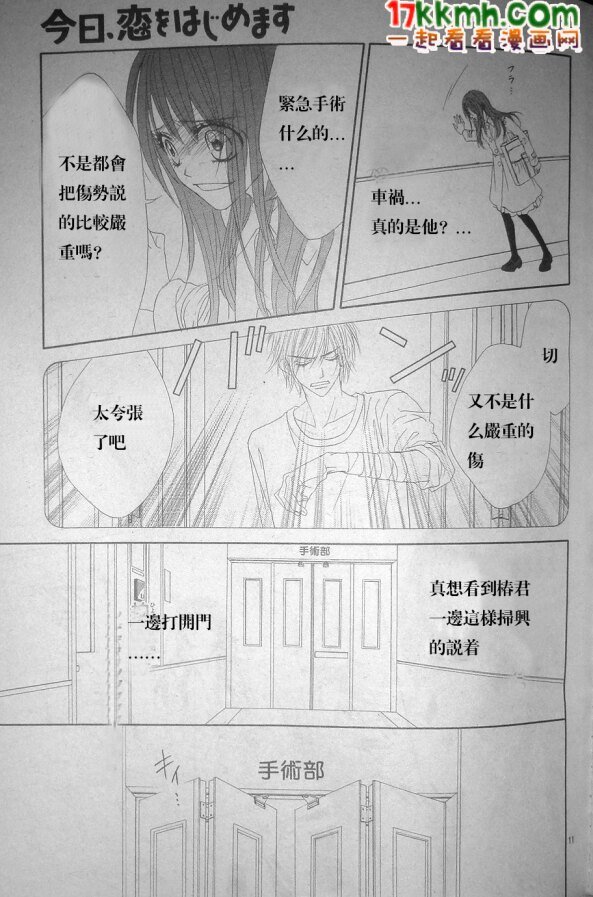 第78话