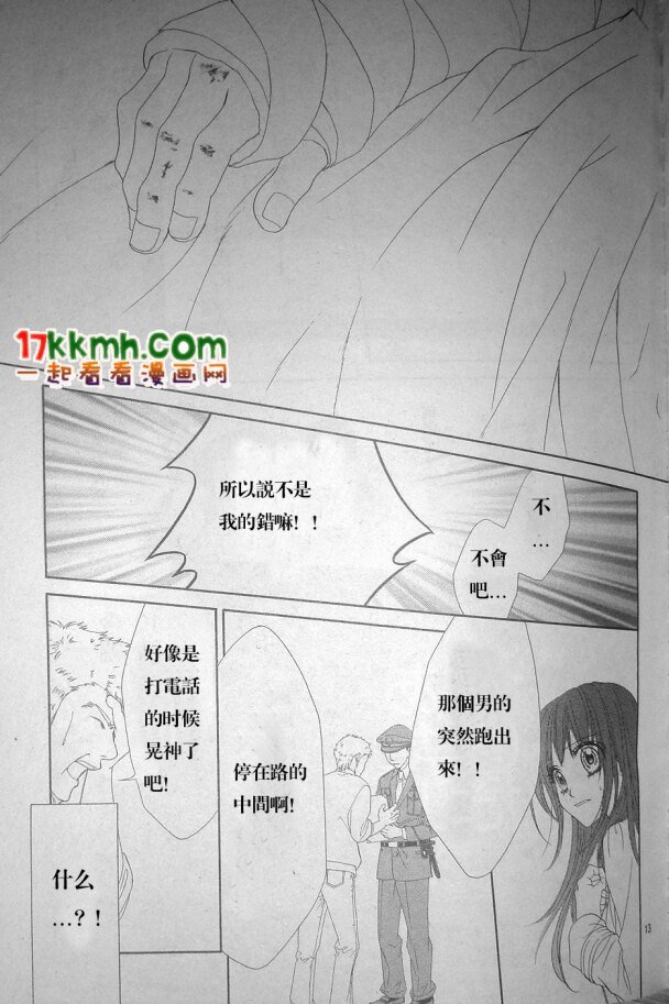 第78话