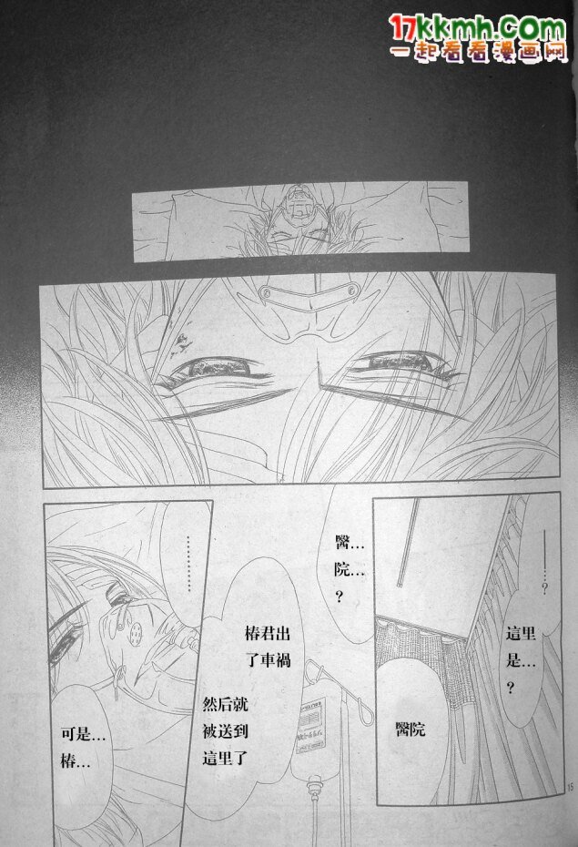 第78话