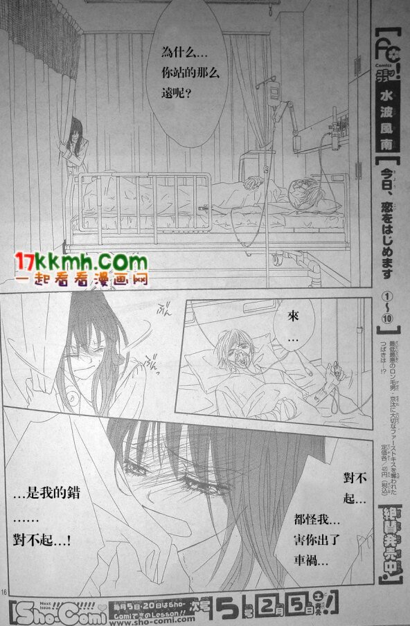 第78话