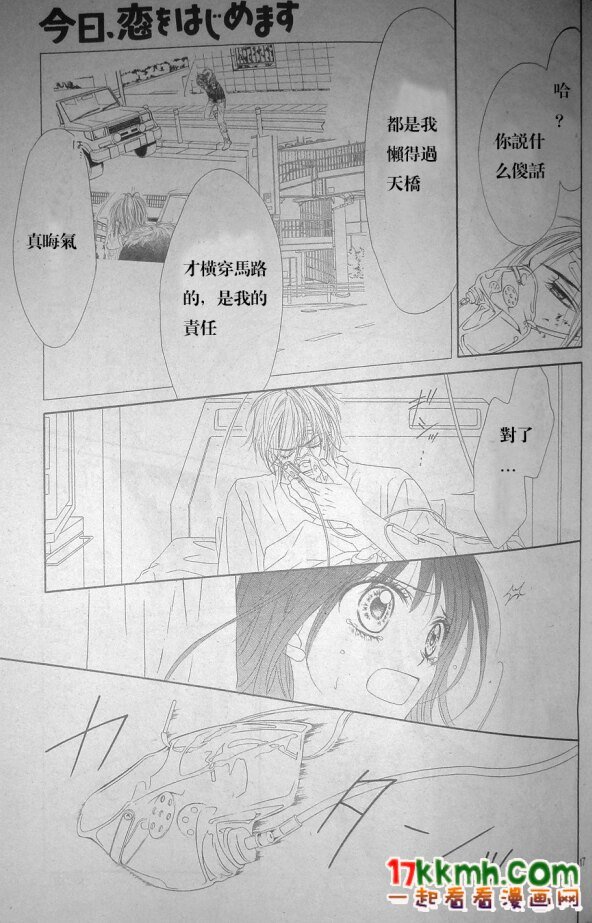 第78话