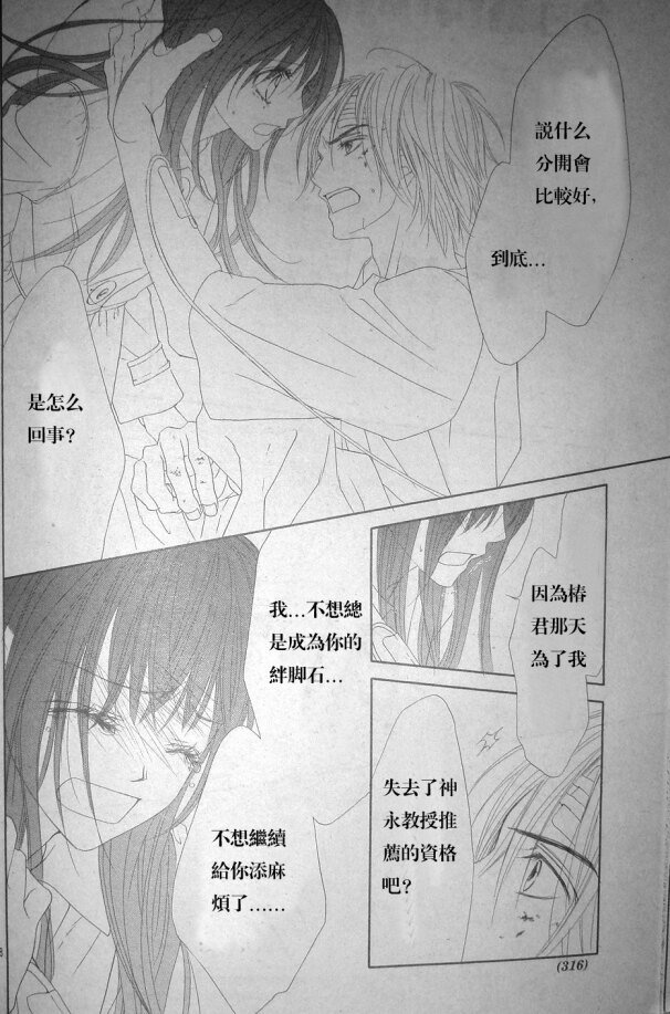 第78话