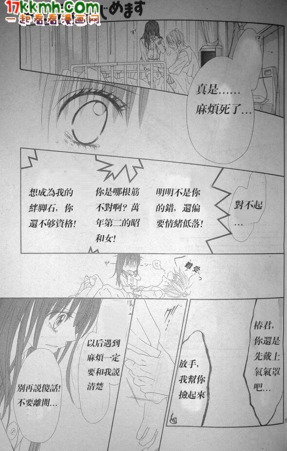 第78话