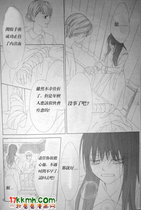 第78话