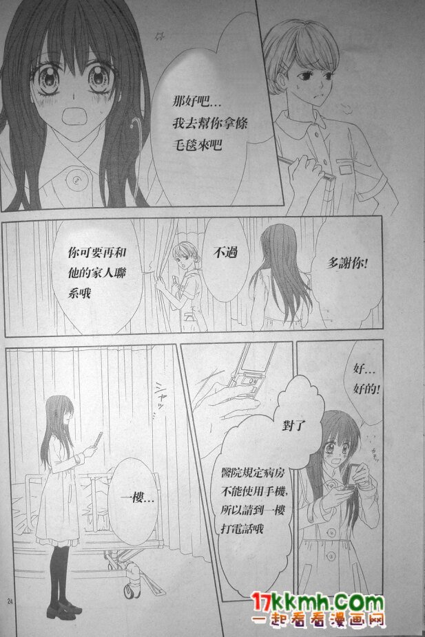第78话