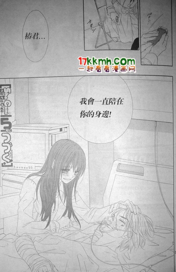 第78话